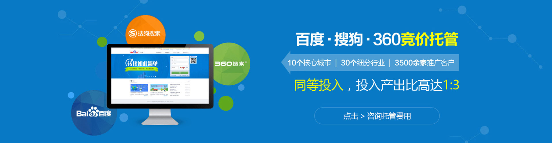 托克逊百度推广费用