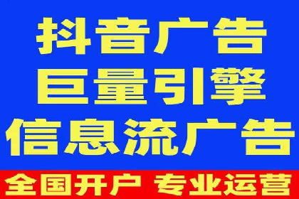 百度竞价托管公司成功案例：提升广告效果的关键